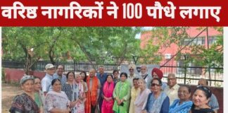 वरिष्ठ नागरिकों ने 100 पौधे लगाए