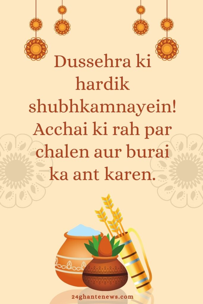 Happy Dusshera