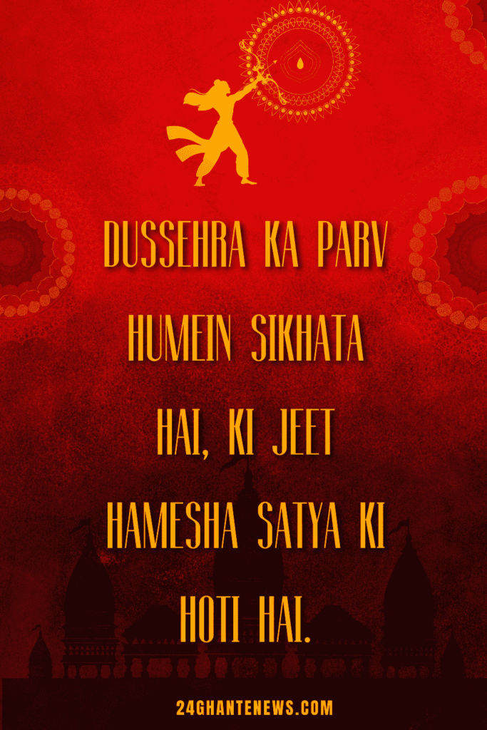 Happy Dusshera