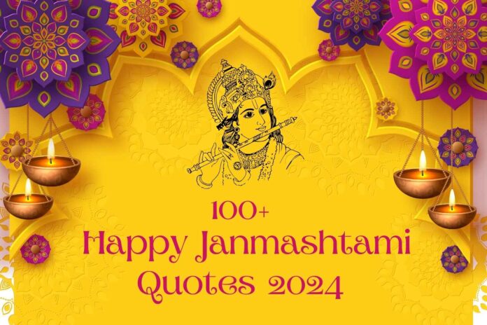 happy janmashtami