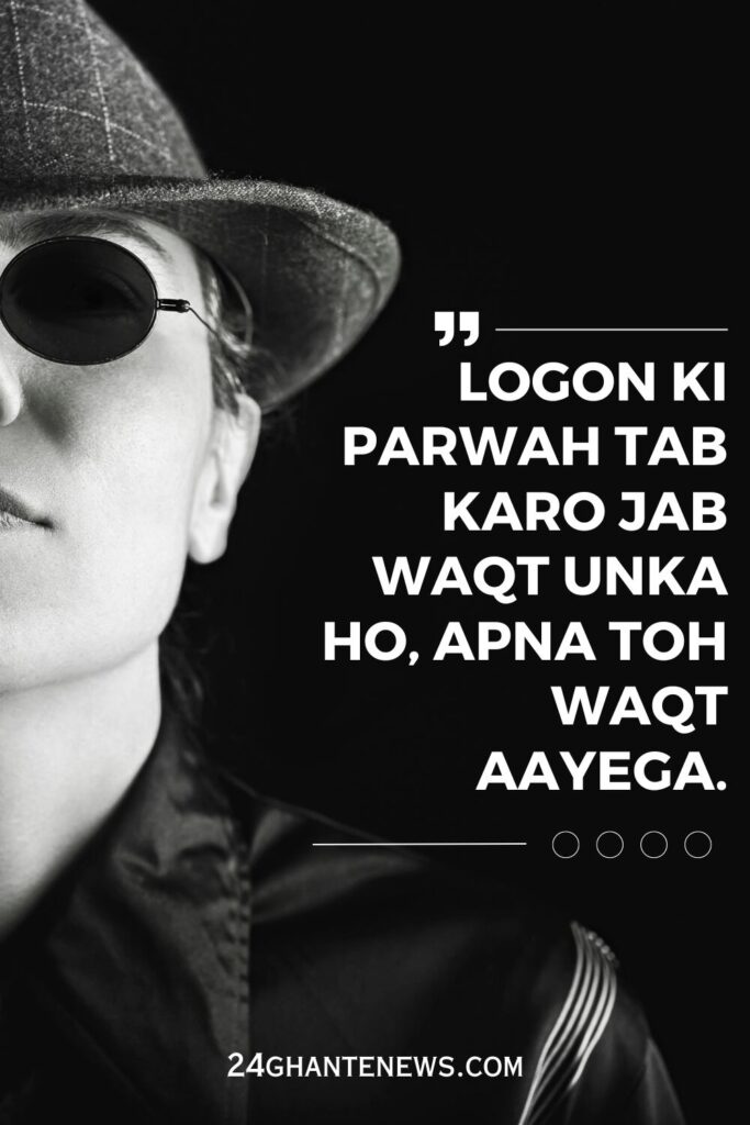 Attitude Shayari 