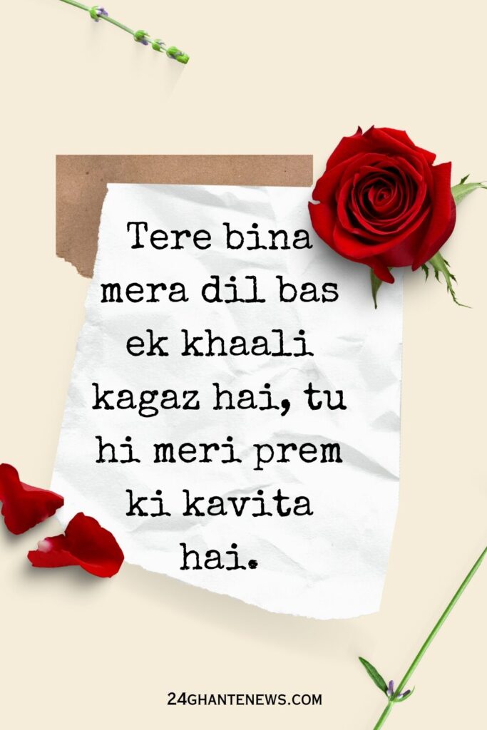 Love Shayari