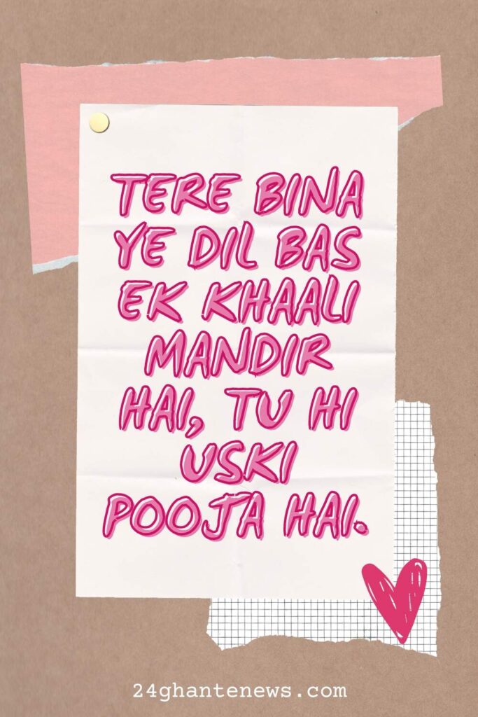 Love Shayari