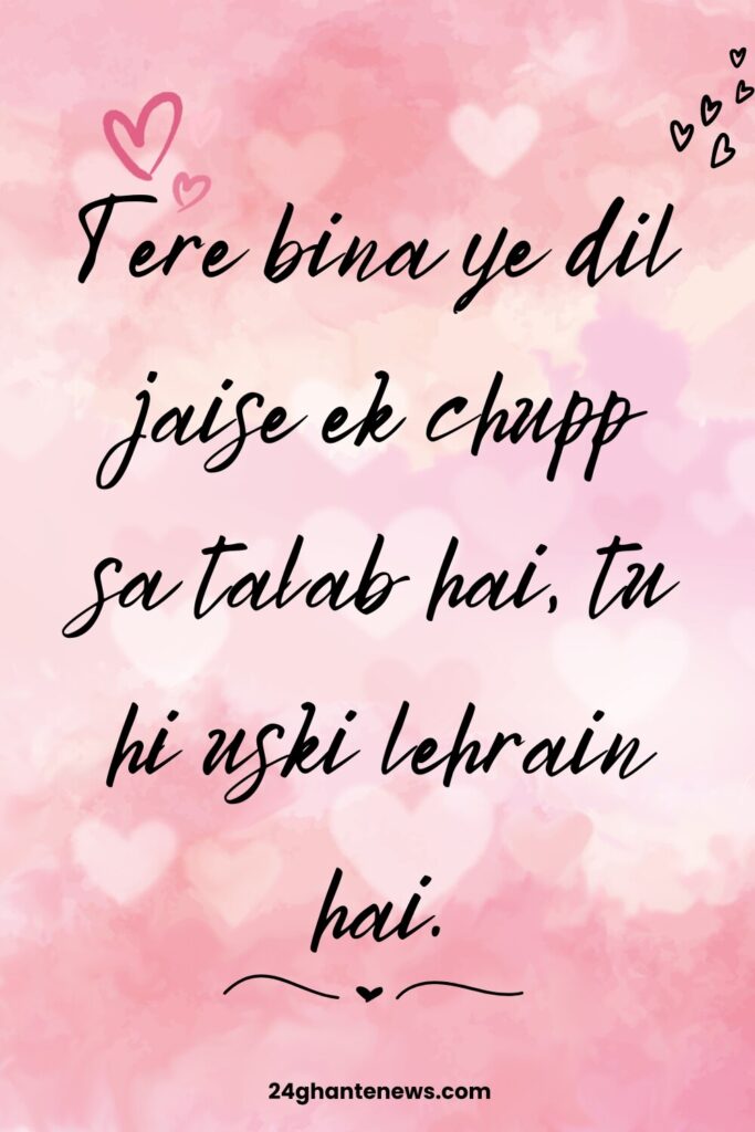 Love Shayari