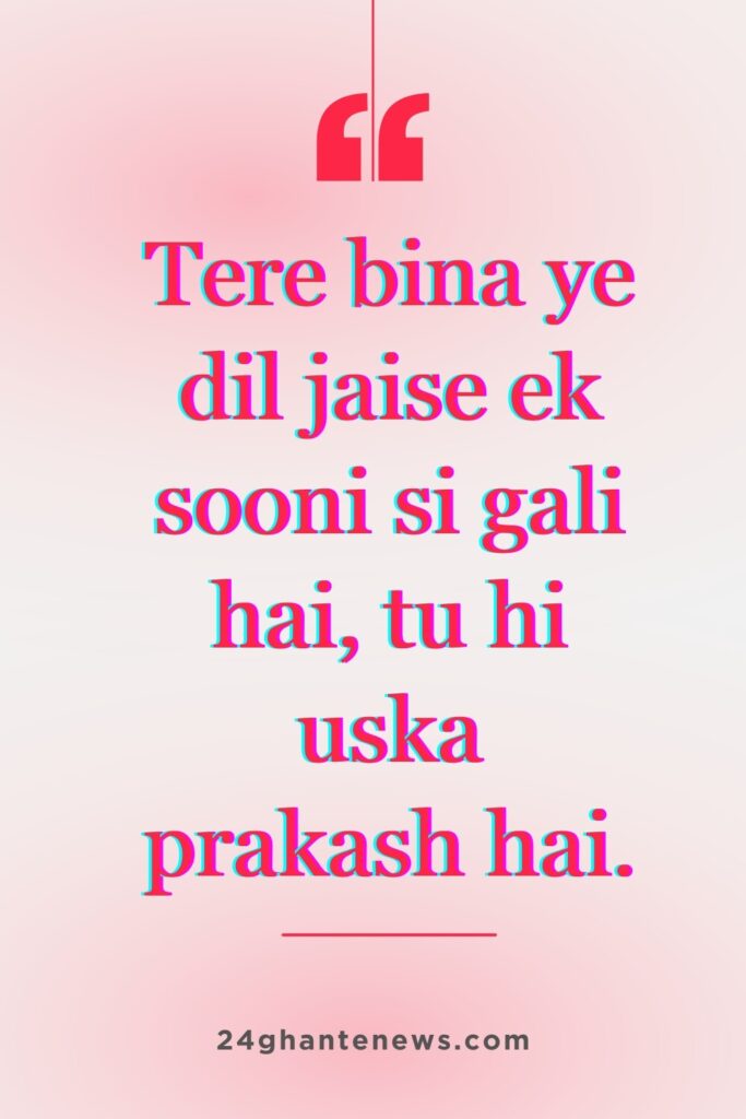 Love Shayari