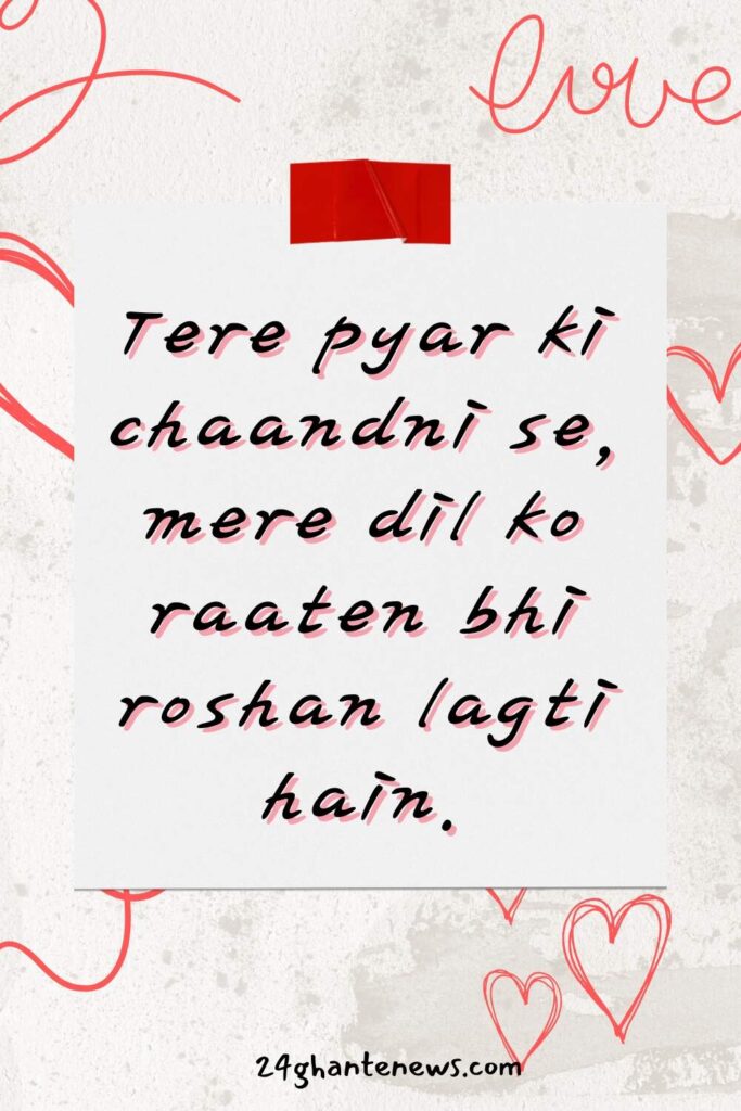 Love Shayari