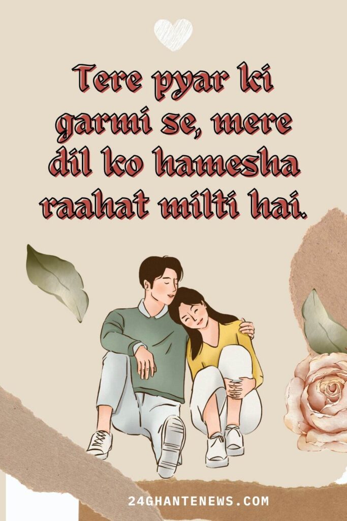 Love Shayari