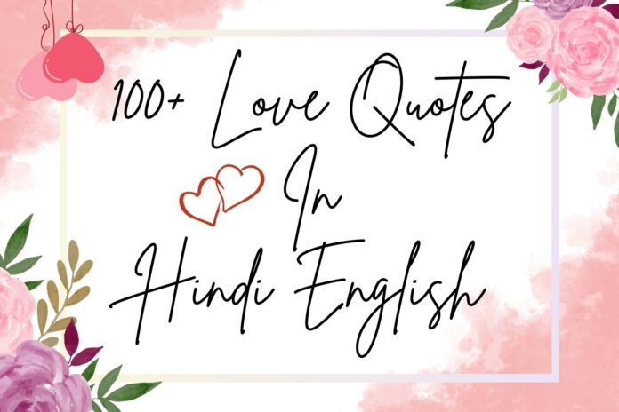 Love Quotes In Hindi English