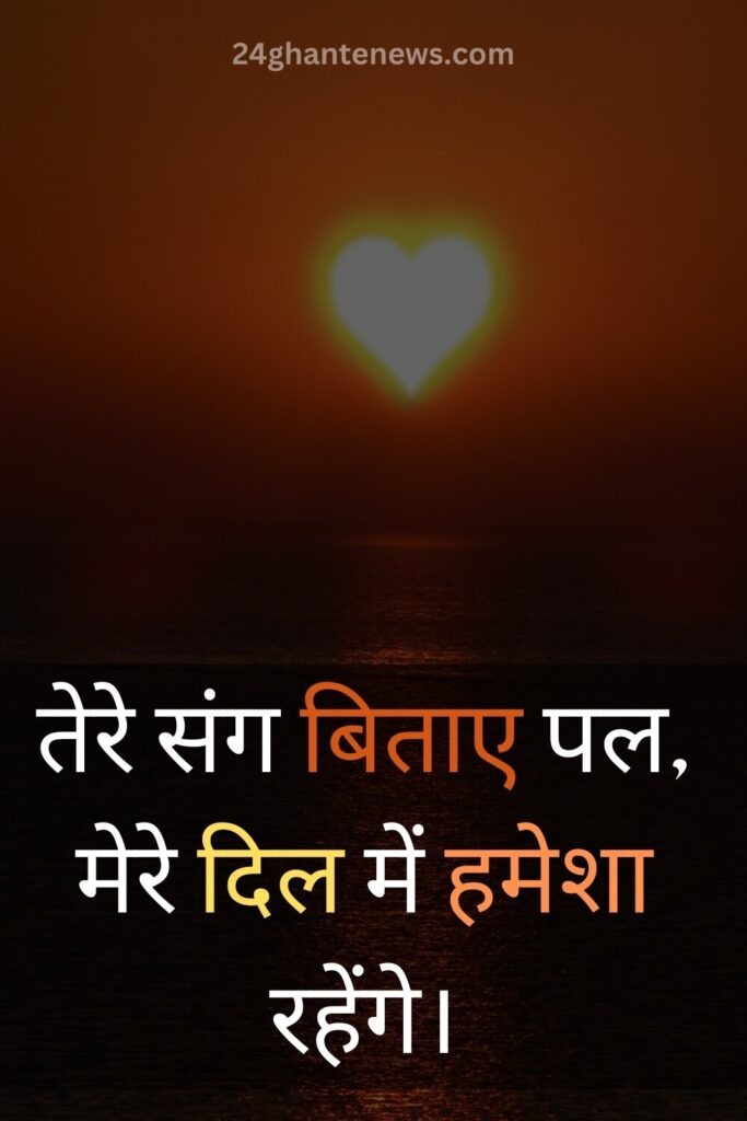 love quotes in hindi english