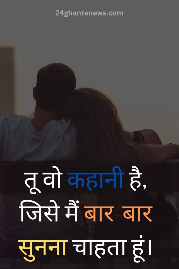 love quotes in hindi english 