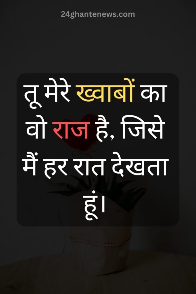 love quotes in hindi english