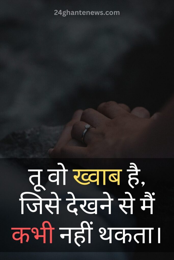 love quotes in hindi english