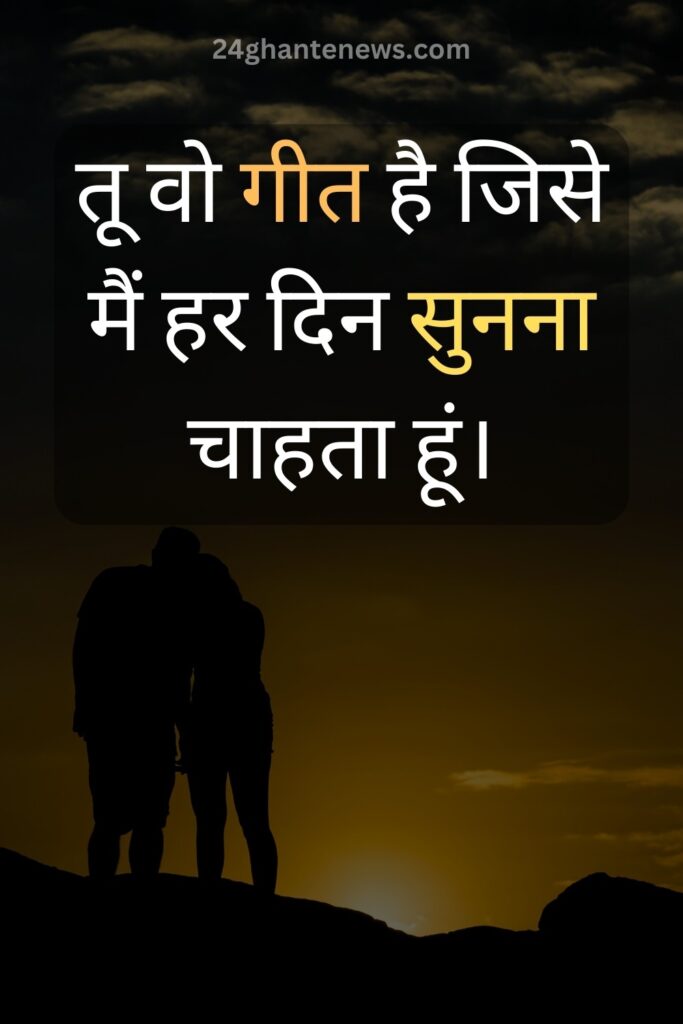 love quotes in hindi english