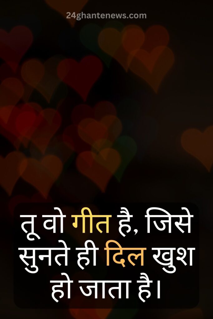 love quotes in hindi english