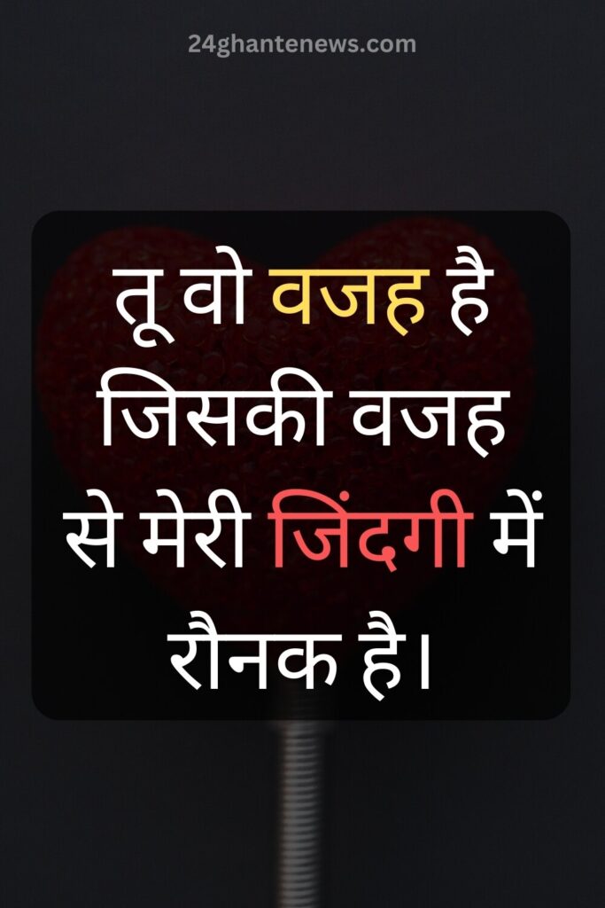 love quotes in hindi english