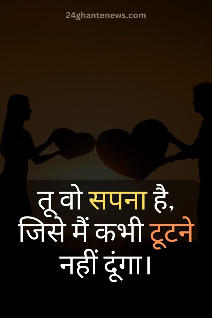 love quotes in hindi english