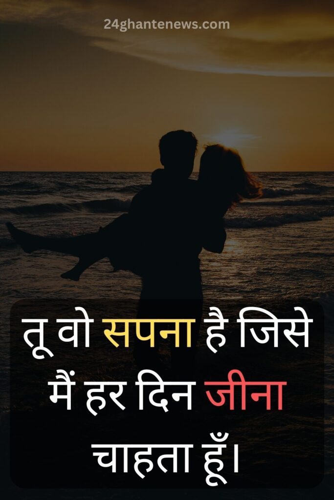 love quotes in hindi english