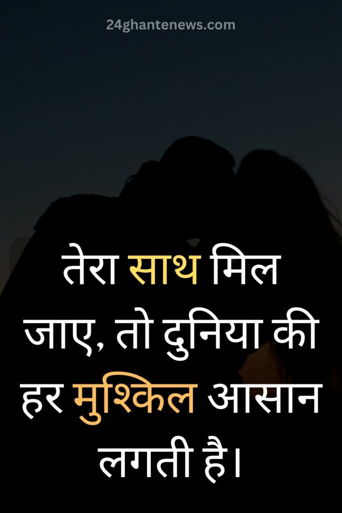 love quotes in hindi english