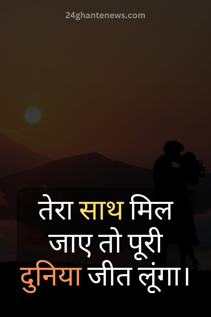 love quotes in hindi english