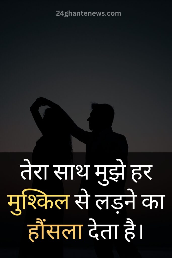 love quotes in hindi english