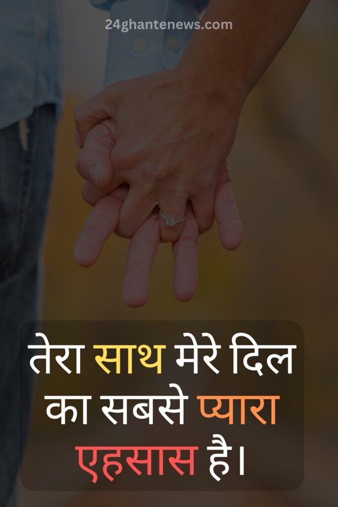 love quotes in hindi english