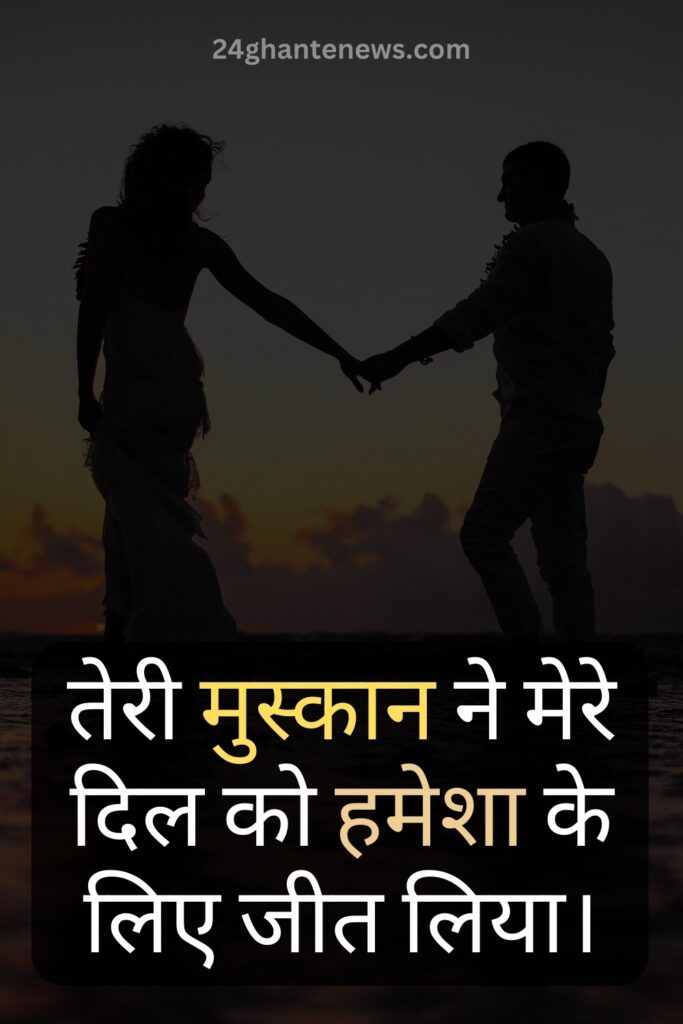 love quotes in hindi english