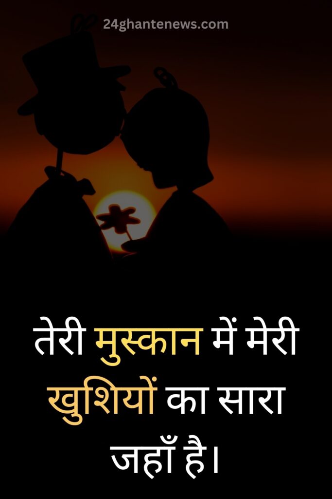 love quotes in hindi english