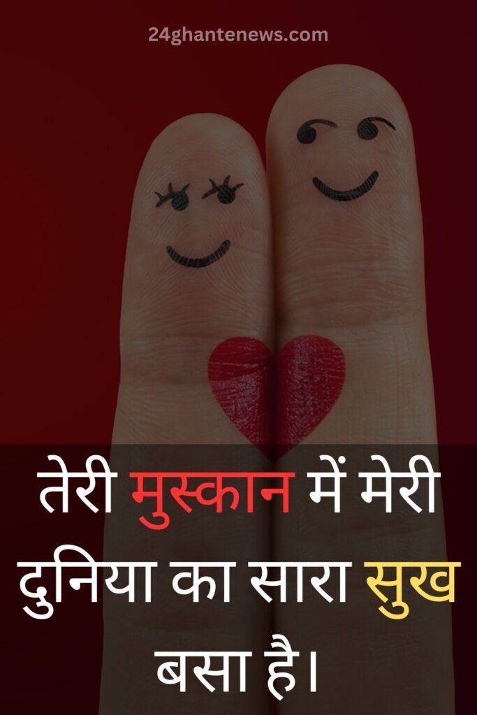 love quotes in hindi english