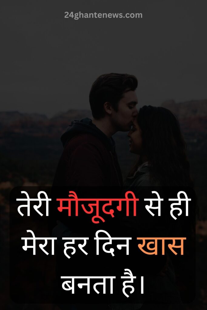 love quotes in hindi english