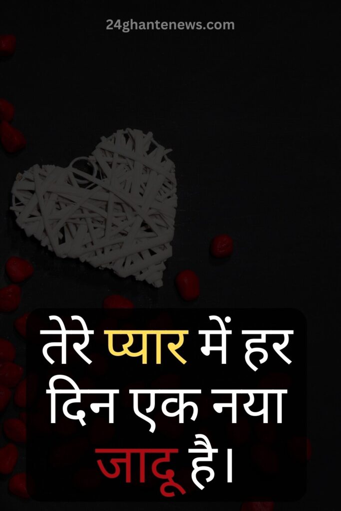 love quotes in hindi english