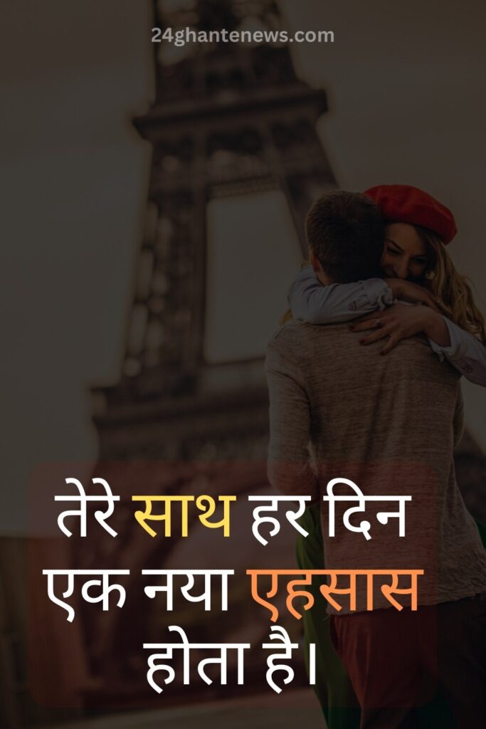 love quotes in hindi english