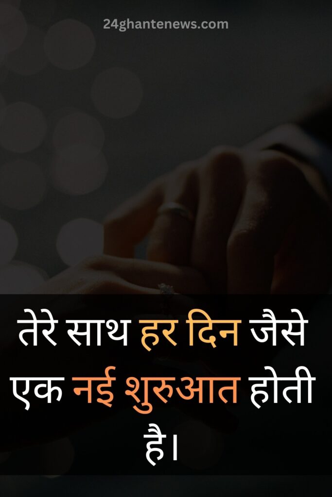 love quotes in hindi english