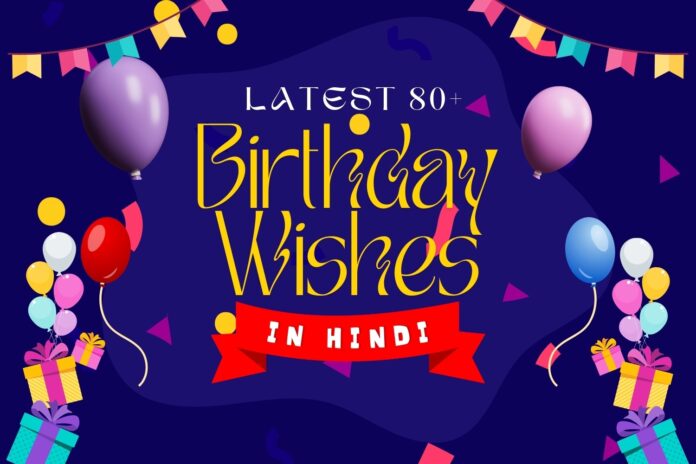 birthday wishes in hindi