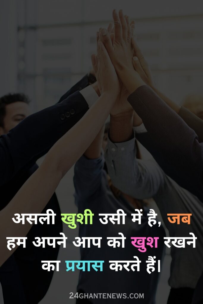 reality life quotes in hindi