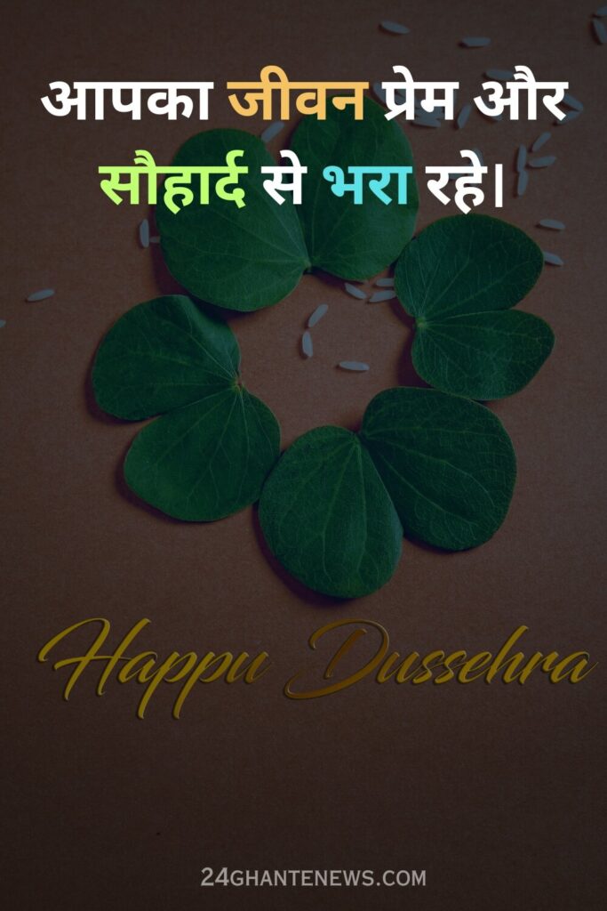 dussehra wishes 