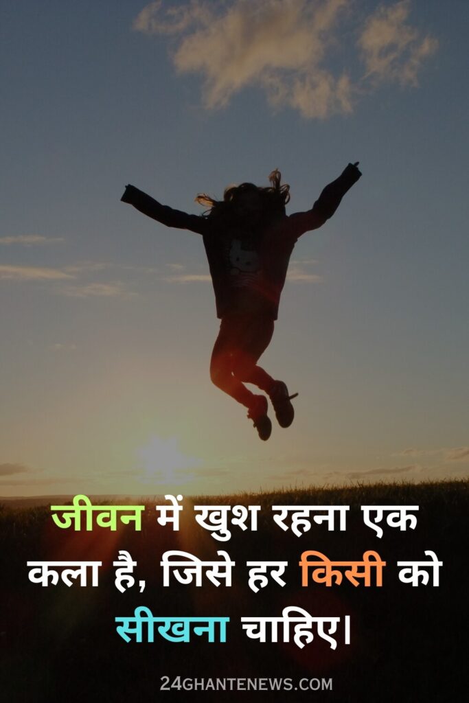 reality life quotes in hindi