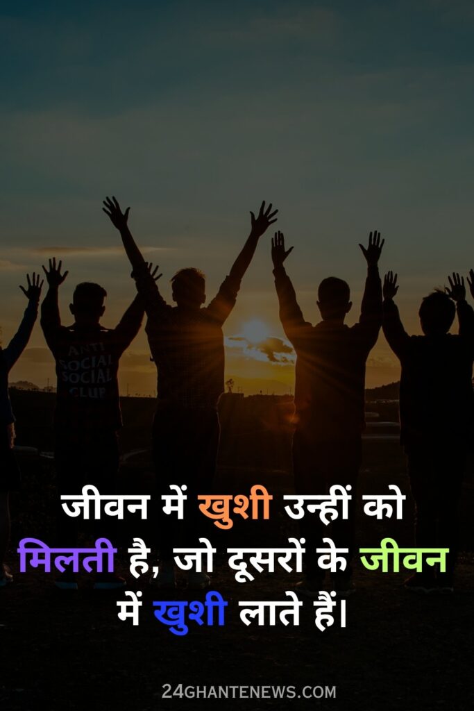 reality life quotes in hindi