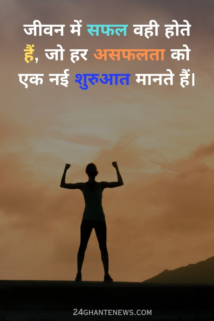 reality life quotes in hindi