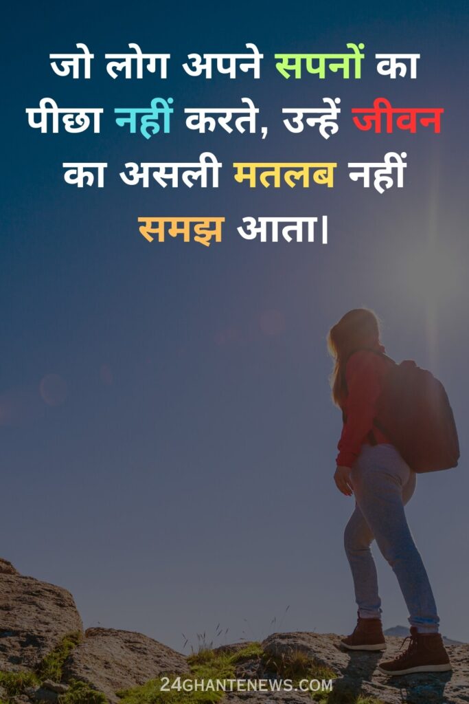 reality life quotes in hindi