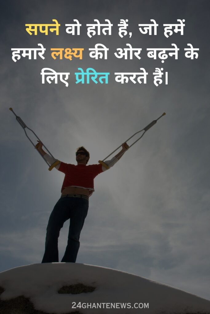 reality life quotes in hindi