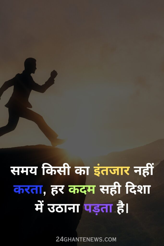 reality life quotes in hindi