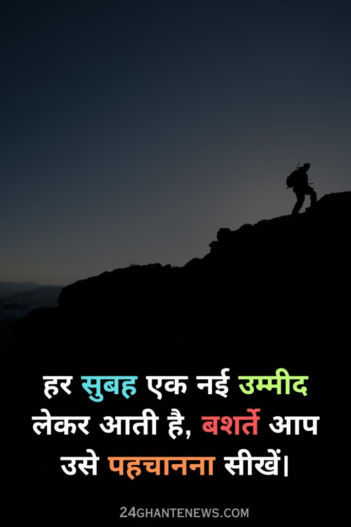 reality life quotes in hindi