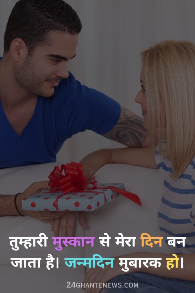 Heart Touching Birthday Wishes for Girlfriend