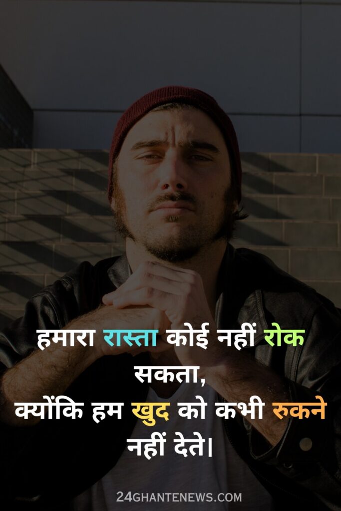 Top Attitude Shayari 2 Line