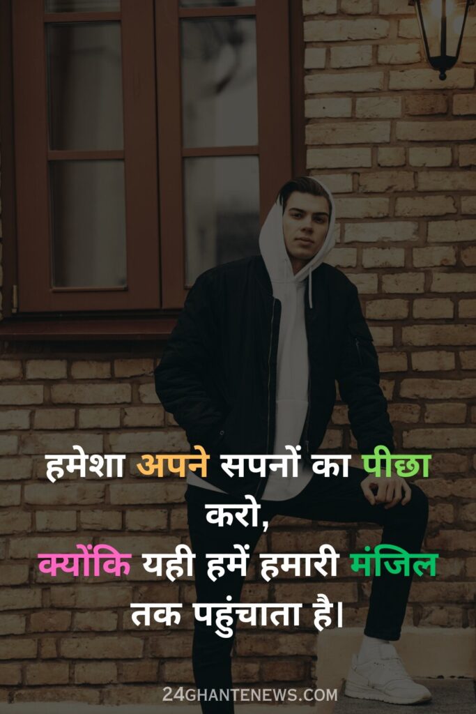 Top Attitude Shayari 2 Line