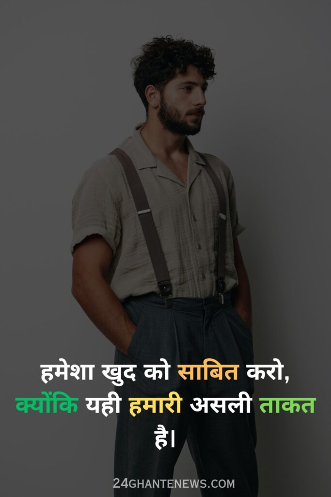 Top Attitude Shayari 2 Line