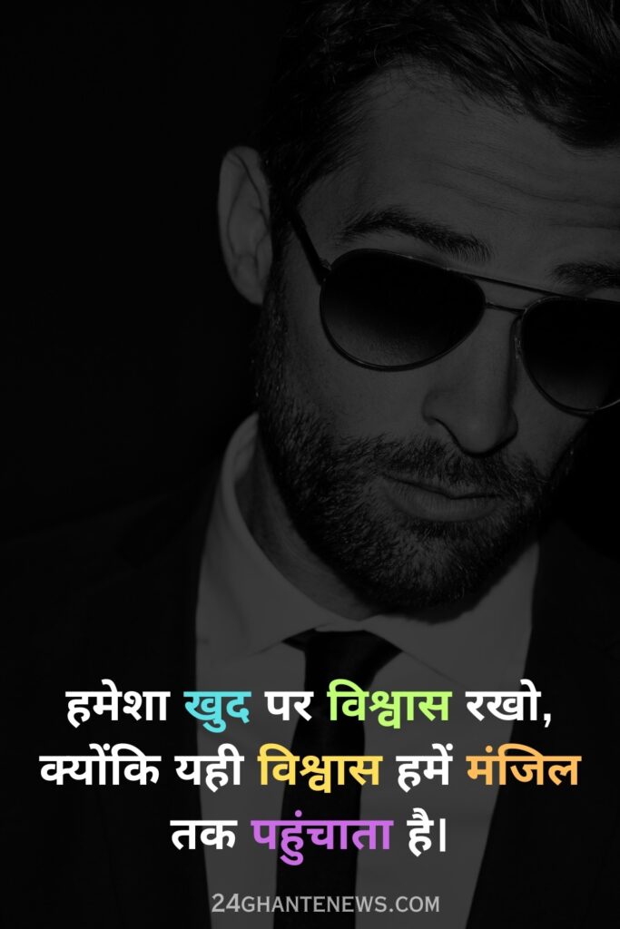 Top Attitude Shayari 2 Line