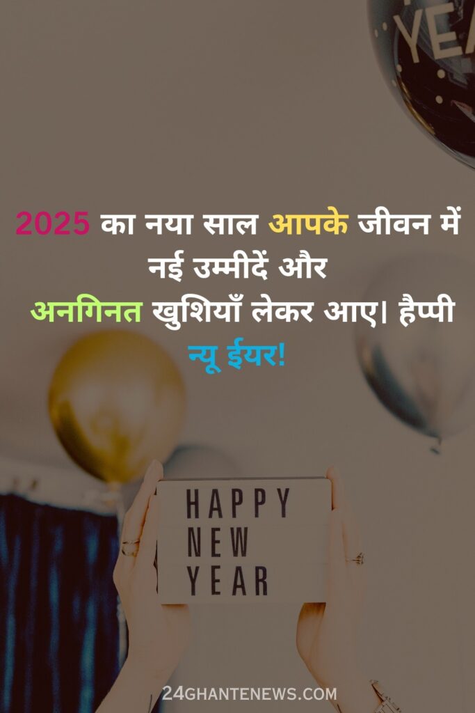 Happy new Year