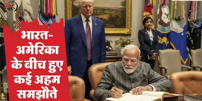 PM Modi US Visit: लड़ाकू विमान से लेकर मिशन 500 तक, जानिए पीएम मोदी के अमेरिका दौरे से देश को क्या-क्या मिला